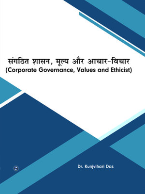 cover image of Corporate Governance, Values And Ethicist